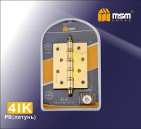 Петля унв.100mm. 4IК blister с кол PB (Полированная латунь)
