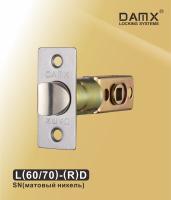 Внутренний механизм L(60/70)-(R) D SN (Матовый никель)