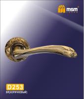 MSM Ручка D253 BR (Коричневый)