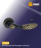 MSM Ручка C 804 BK/PB