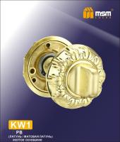 MSM Фиксатор KW1 PB (Полированная латунь)