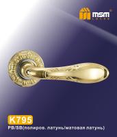 MSM Ручка K 795 Полированная латунь / Матовая латунь (PB/SB)
