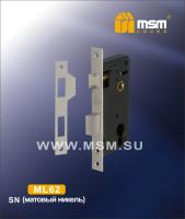 Замок врезной "MSM" ML62SN (матовый никель)