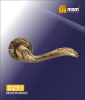 MSM Ручка D251 BR (Коричневый)
