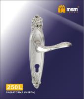 MSM Ручка 250L SN (Матовый никель)