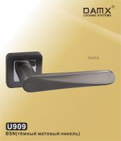 U 909 Тёмный матовый никель (BSN)