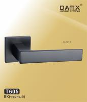 T 605 Черный (BK)