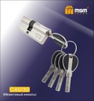 MSM Цилиндровый механизм с перфо.ключ-ключ C40/30 mm SN (Матовый никель)