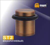 Упор дверной ST 2 MBR (Коричневый)