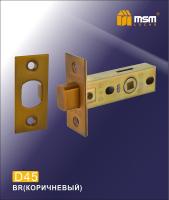 MSM Внут. мех. задвижка D45 BR (Коричневый)