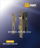 Замок врезной "MSM" ML62 BR (Коричневый)