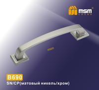 MSM Ручка скоба B690  SN/CP