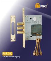 MSM Сувальдный замок (сейфовый ) M60К SB (Матовая латунь)
