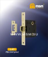 MSM Внутренний механизм L47 PB (Полированная латунь)