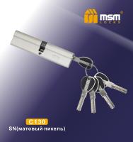 MSM Цилиндровый механизм с перфо.ключ-ключ C130mm SN (Матовый никель)