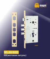 MSM Замок врезной с задвижкой ML80/60D SB