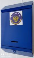 Ящик почтовый Магнитогорск без замка (синий) (20)
