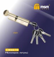 MSM Цилиндровый механизм с перфо.ключ-верт CW40/70mm PB (Золото)