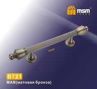 MSM Ручка скоба B721  MAB