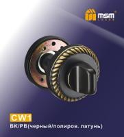 MSM Фиксатор CW1  BK/PB