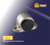 MSM Упор дверной магнитный ST6 SN (никель)