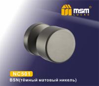 Тёмный матовый никель (BSN)
