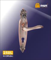 MSM Ручка 250L AC (Медь)