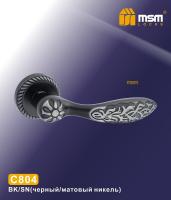 MSM Ручка C 804 BK/SN
