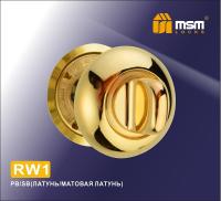 Накладка-фиксатор RW1 PB/SB (Полированная латунь/Матовая латунь)