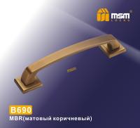 MSM Ручка скоба B690  MBR
