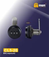 MSM Почтовый замок кодовый CL5-20 BK