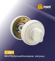 MSM Фиксатор CW1  WH/PB