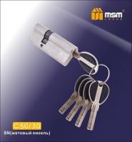 MSM Цилиндровый механизм с перфо.ключ-ключ C50/30 mm SN (Матовый никель)
