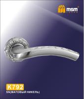 MSM Ручка K 792 SN (Матовый никель)
