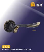 MSM Ручка E 433 BK/PB