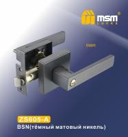 MSM Ручкa защелкa ZS-605-A BSN (Тёмный матовый никель)