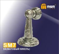 Упор дверной магнитный SM7 SN (Матовый никель)