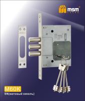 MSM Сувальдный замок (сейфовый) M60К SN (Матовыц никель)
