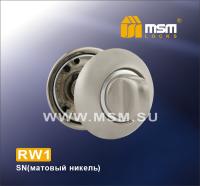 MSM Фиксатор RW1 SN (Матовый никель)