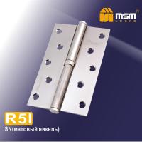Петля съемная MSM 125mm R5I SN (Матовый никель)