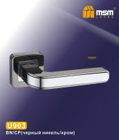 MSM Ручка U 903 BN/CP