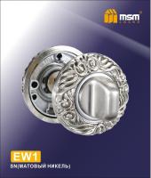 MSM Фиксатор EW1 SN (Матовый никель)