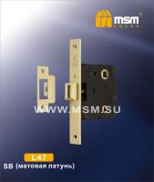 MSM Внутренний механизм L 47 SB (матовая латунь)