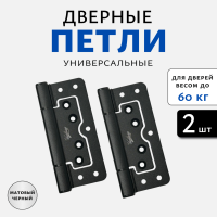 Петля без врезки B22-BL 115x78 x3.0 (черный) (2)