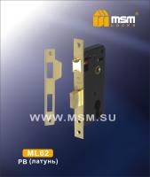 MSM Замок врезной ML 62 PB (Латунь)