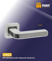 MSM Ручка U 903 WH/BN