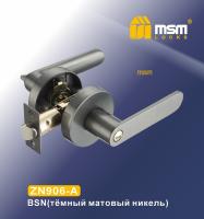 MSM Ручкa защелкa ZN-906-A BK (Чёрный)