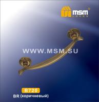 MSM Ручка скоба B720  MBR