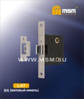 MSM Внутренний механизм L 47 SN (Матовый никель)