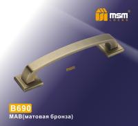 MSM Ручка скоба B690  MAB